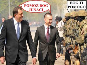 Pomoz bog junaci